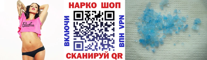 Купить наркоту Ува СОЛЬ  КОКАИН  МЕФ  Псилоцибиновые грибы  Гашиш  Бошки Шишки 