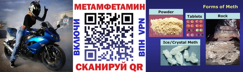 АМФ 98%  мега ТОР  Ува 