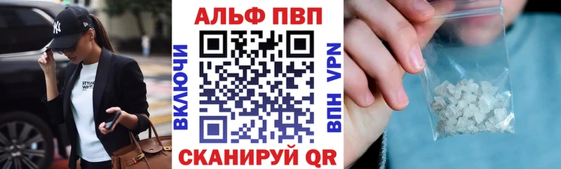 Alpha-PVP СК Ува