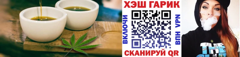 Печенье с ТГК конопля  даркнет сайт  mega маркетплейс  Ува 