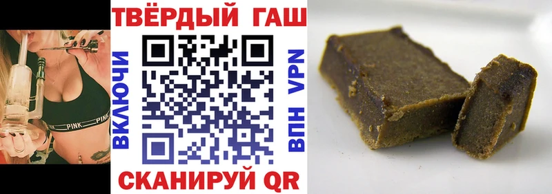 где можно купить наркотик  Ува  ГАШИШ убойный 