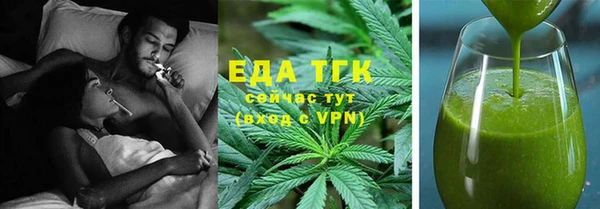 дистиллят марихуана Верхнеуральск