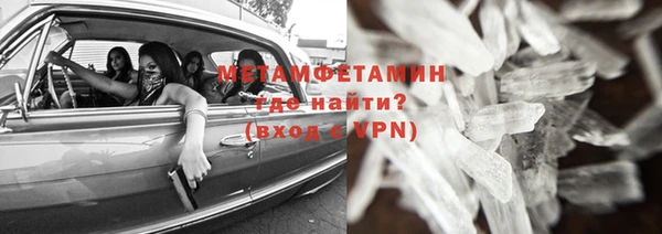 гидропоника Верея