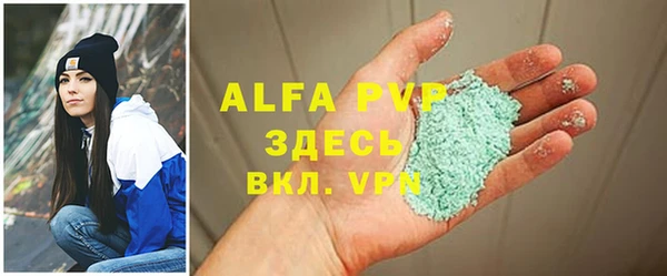 гидропоника Верея