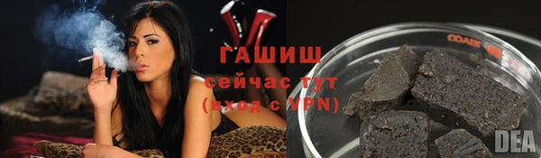 дистиллят марихуана Верхнеуральск