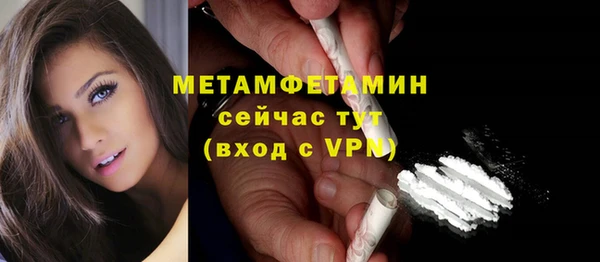 соль ск Бугульма