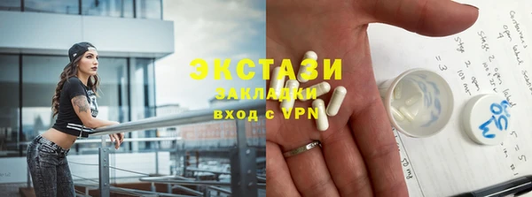 MDMA Premium VHQ Верхний Тагил