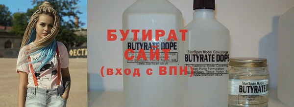 гидропоника Верея