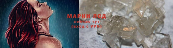 дистиллят марихуана Верхнеуральск