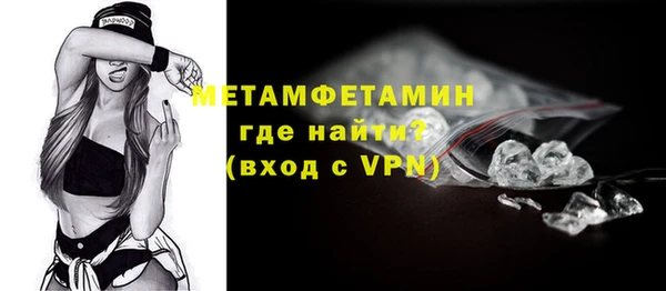 гидропоника Верея