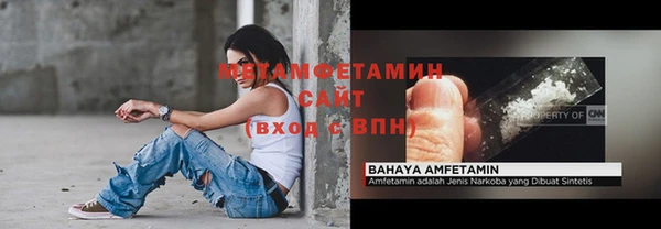 гидропоника Верея