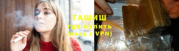 гидропоника Верея