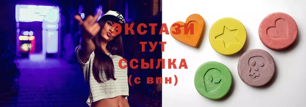 дистиллят марихуана Верхнеуральск