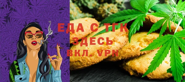 скорость Бородино