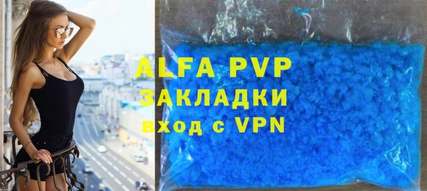 гидропоника Верея