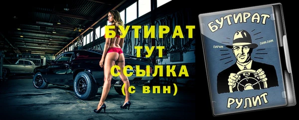 MDMA Premium VHQ Верхний Тагил