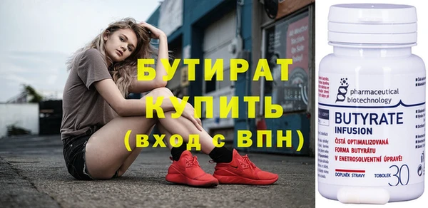 MDMA Premium VHQ Верхний Тагил