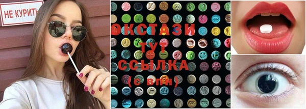MDMA Premium VHQ Верхний Тагил