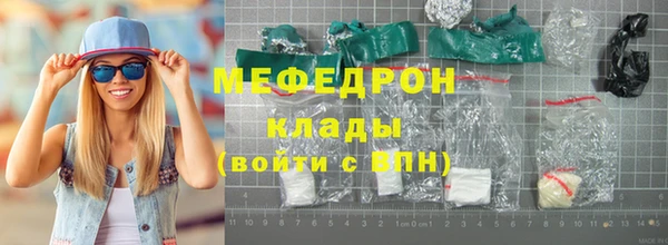 дистиллят марихуана Верхнеуральск
