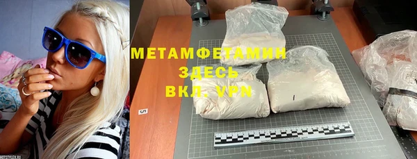 MDMA Premium VHQ Верхний Тагил