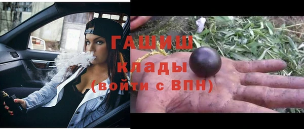 гидропоника Верея