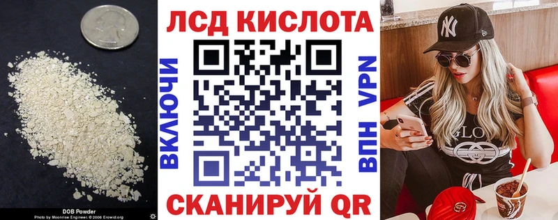 ЛСД экстази ecstasy  Ува 