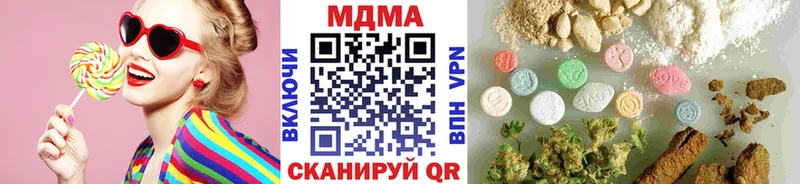 МДМА Molly  Ува 