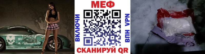 где найти наркотики  Ува  OMG   МЕФ мяу мяу 