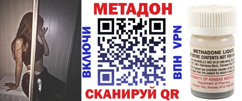 Метадон мёд  продажа наркотиков  Ува 