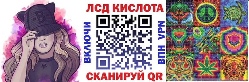 Марки 25I-NBOMe 1500мкг  Ува 