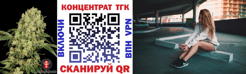 Дистиллят ТГК жижа Ува