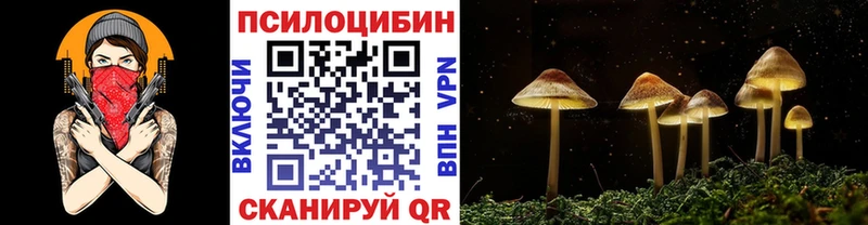 Галлюциногенные грибы MAGIC MUSHROOMS Ува