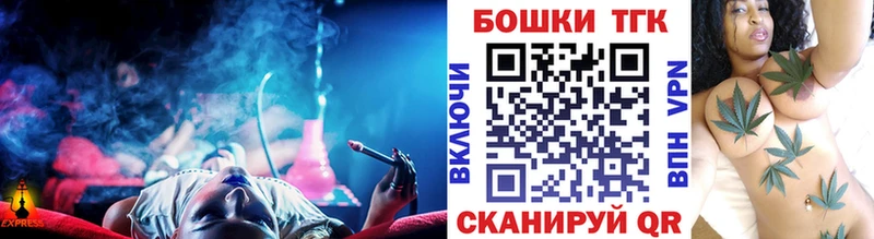 закладки  дарк нет Telegram  Бошки Шишки Ganja  Ува 